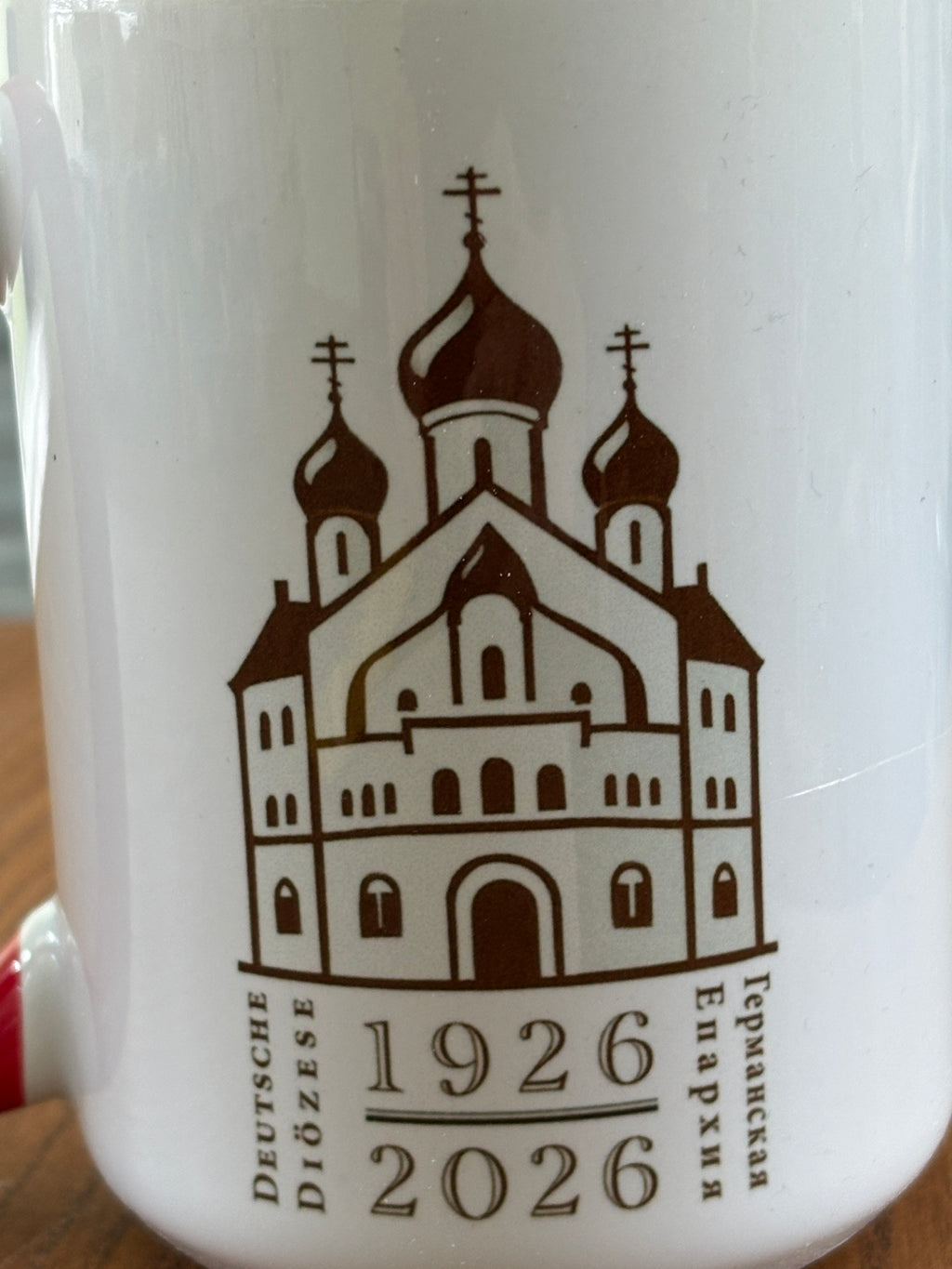 German Diocese Anniversary Mug (Ceramic)