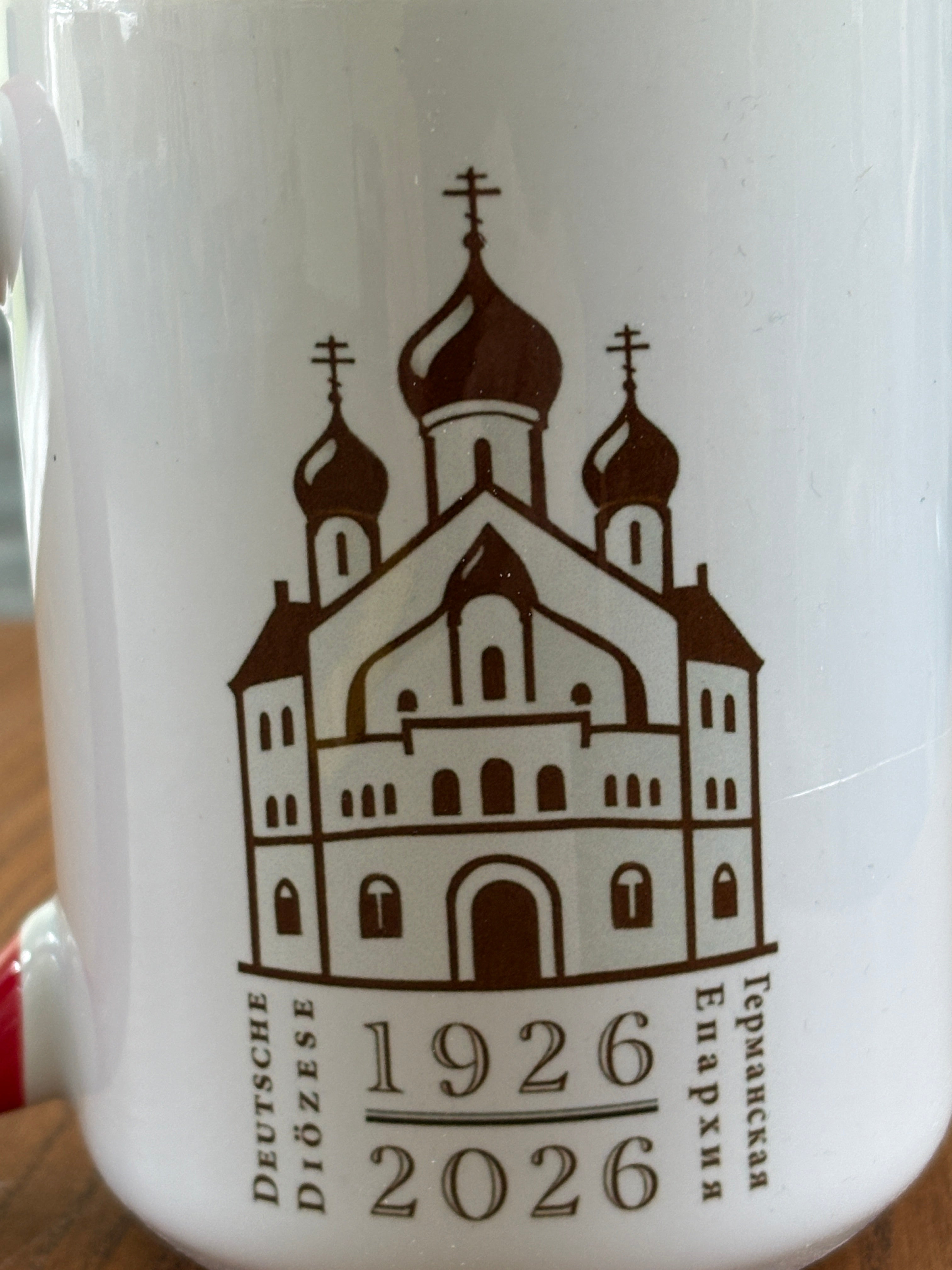 German Diocese Anniversary Mug (Ceramic)