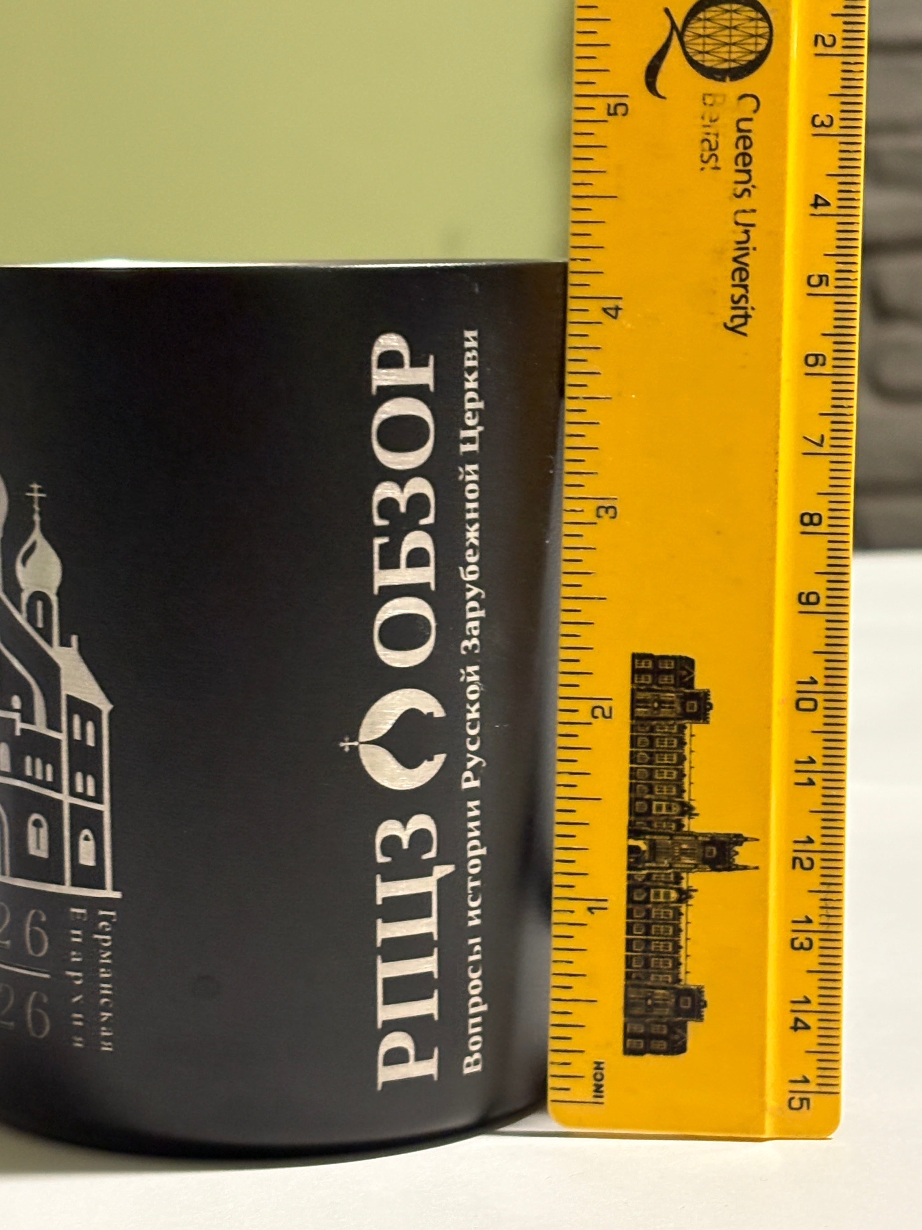 Small German Diocese Anniversary Tumbler