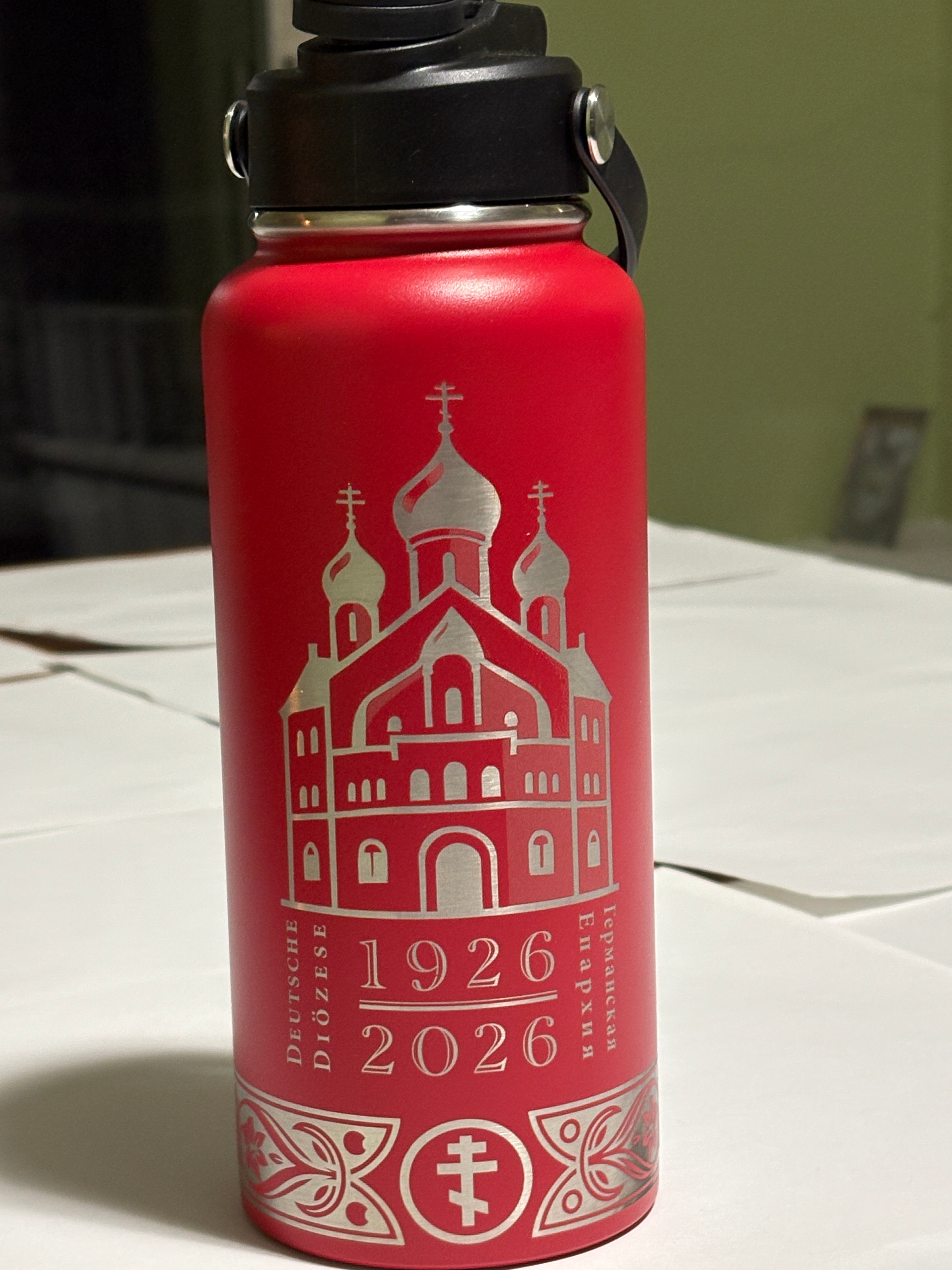 ROCOR Studies+German Diocese Anniversary Water Bottle