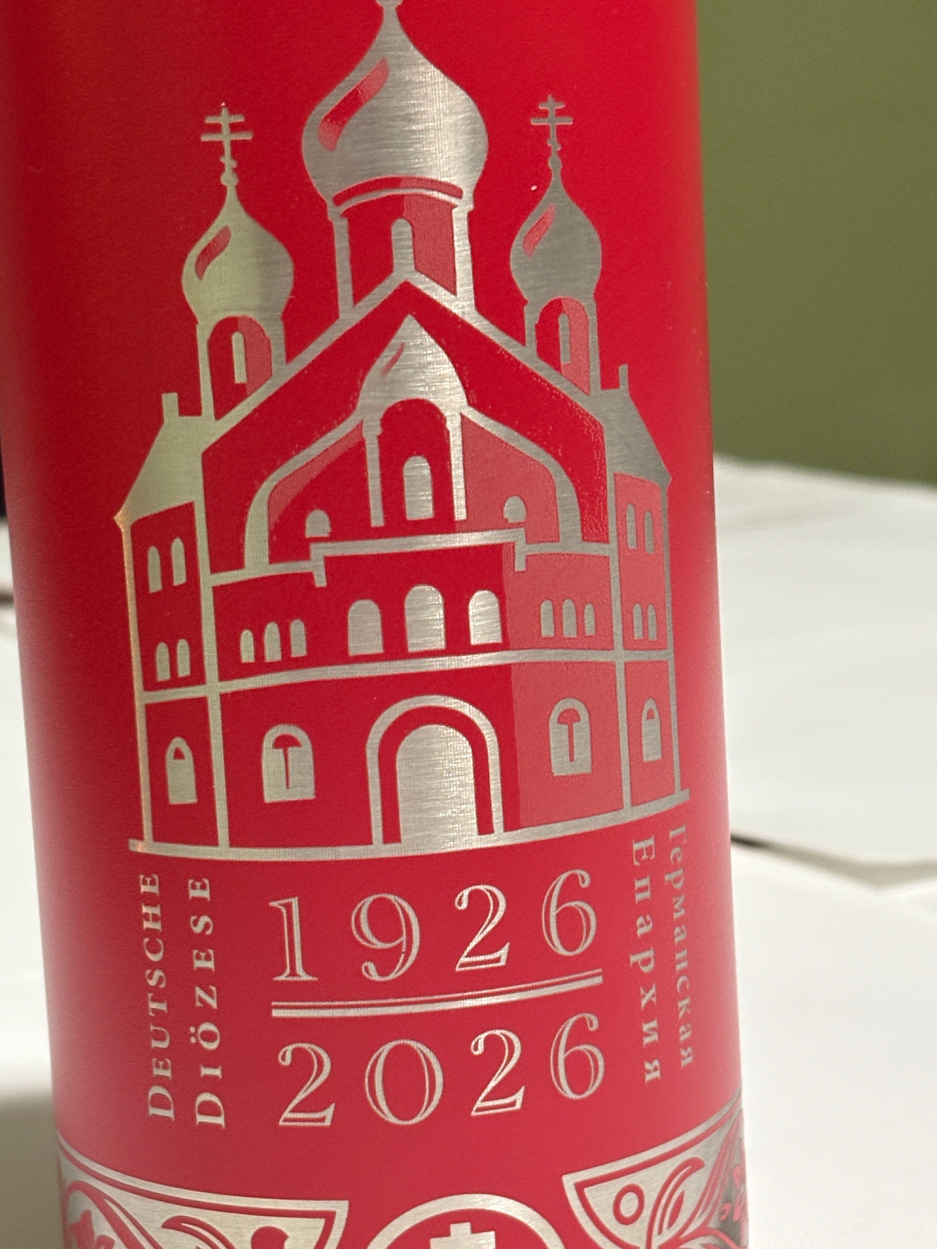 ROCOR Studies+German Diocese Anniversary Water Bottle